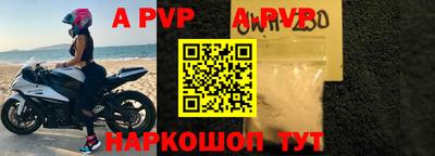 винт Бугуруслан