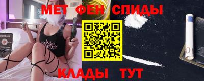 марки nbome Будённовск