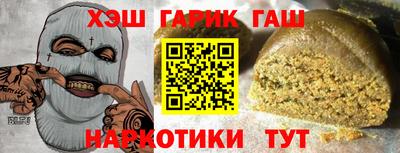 марки nbome Будённовск