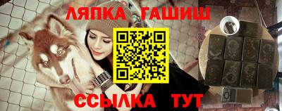 ПСИЛОЦИБИНОВЫЕ ГРИБЫ Бийск