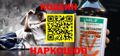 гашик Бузулук