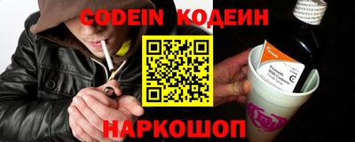 марки nbome Берёзовский