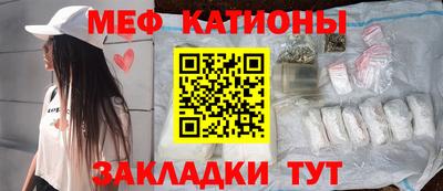 винт Бугуруслан