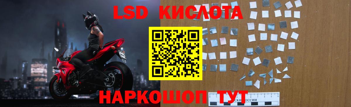 NBOMe  КЕТАМИН  Канабис  Еманжелинск  Альфа ПВП СК кристаллы  Бошки Шишки  ГАШ  MDMA  Мефедрон кристаллы  Вход с VPN  Лсд 25 