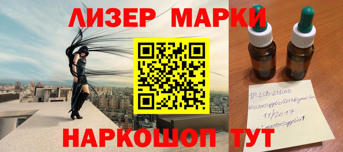 LSD-25 экстази  LSD-25 экстази кислота  Еманжелинск  LSD-25 экстази кислота 