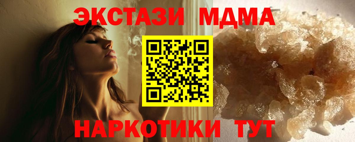 Кокаин  NBOMe  Марихуана  Лсд 25  Еманжелинск  Вход с VPN  Экстази  Мяу-Мяу  Гашиш 