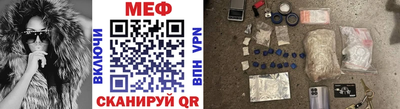 закладки  Еманжелинск  Меф кристаллы 