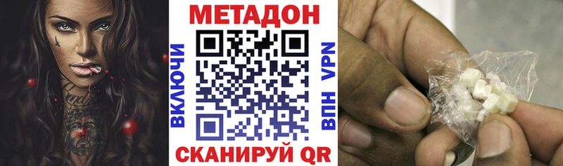 магазин  наркотиков  Еманжелинск  Метадон мёд 