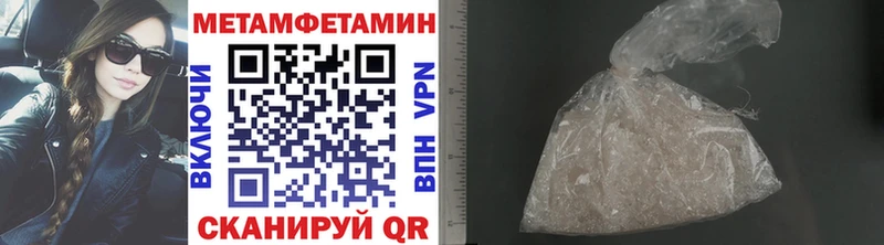 KRAKEN как зайти  Еманжелинск  МЕТАМФЕТАМИН мет  что такое  