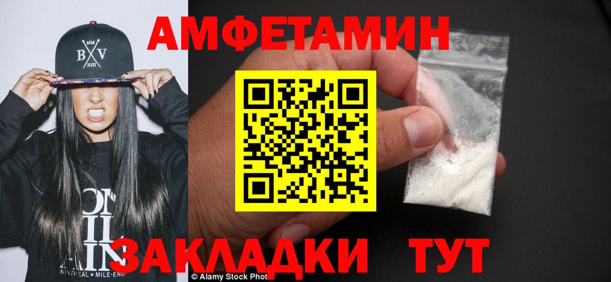 Еманжелинск  Метамфетамин Methamphetamine  Вход с VPN 