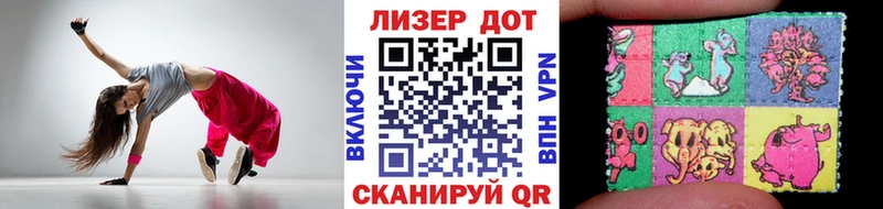 Марки N-bome 1500мкг  Еманжелинск 