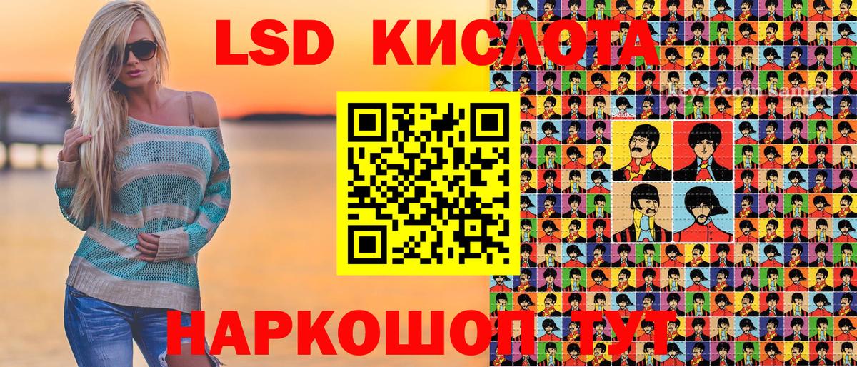 как найти закладки  Вход с VPN  Еманжелинск  Наркотические марки 1500мкг 