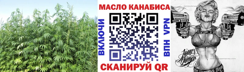 shop формула Еманжелинск Дистиллят ТГК гашишное масло купить сайты