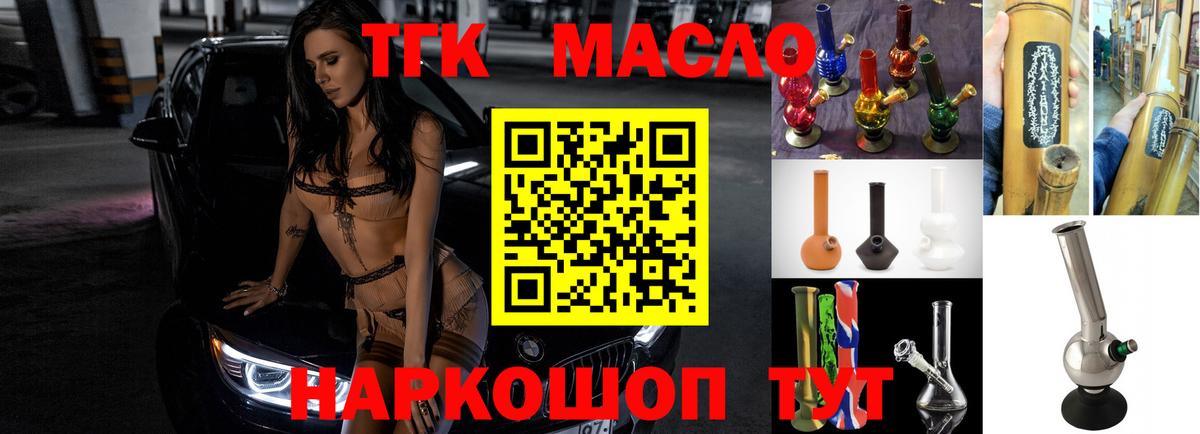 Дистиллят ТГК Wax Еманжелинск