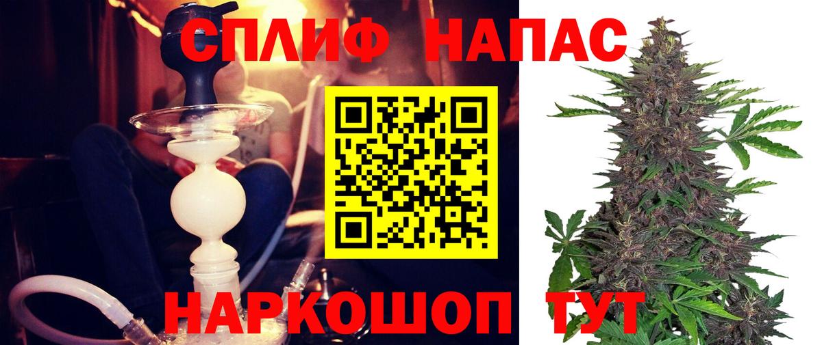 Бошки марихуана LSD WEED Еманжелинск