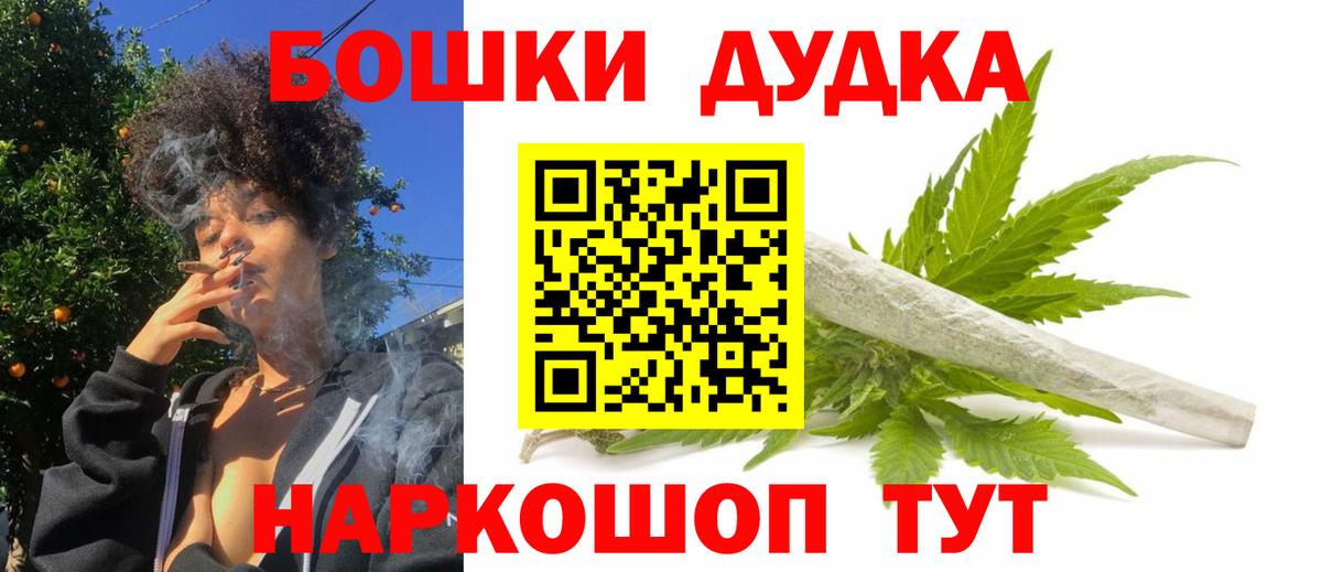 Конопля марихуана  Бошки марихуана White Widow  Еманжелинск  Каннабис гибрид 